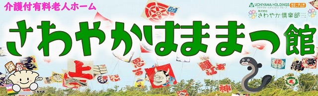 コマ回し大会開催！！