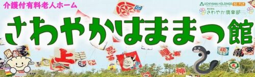 お花見に行ってきました！🌸