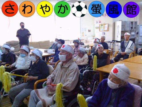 ⚽FIFAワールドカップ2026⚽ ~日本×チュニジアの巻~
