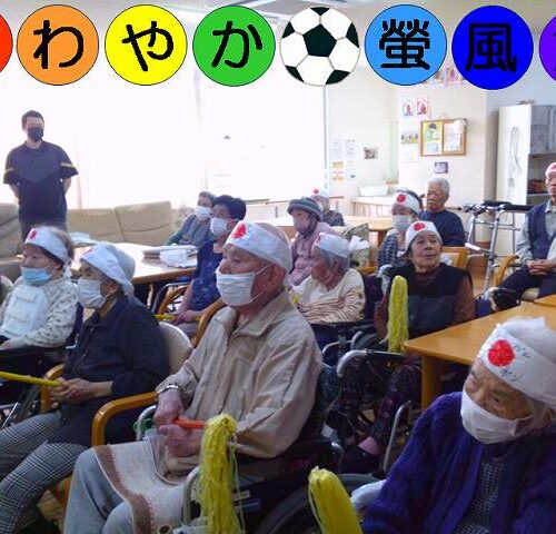 ⚽FIFAワールドカップ2026⚽　～日本×チュニジアの巻～